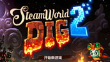蒸汽世界2中文版 蒸汽世界2中文版