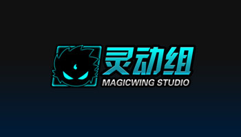 靈動(dòng)原創(chuàng)游戲（本部自研）