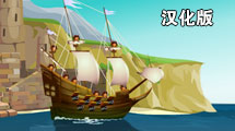 加勒比上將-漢化版