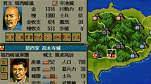 信長的野望6:天翔記中文版DOS 信長的野望6:天翔記中文版DOS