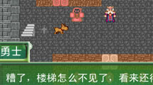 魔塔秘傳2.05