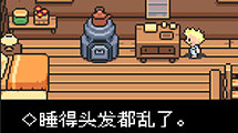 地球冒險3中文版GBA