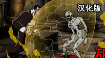 不朽之魂: 黑暗十字軍中文版 不朽之魂: 黑暗十字軍中文版