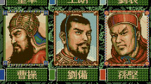 三國志4中文版DOS 三國志4中文版DOS
