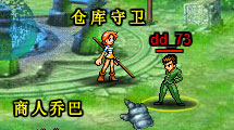 動漫英雄聯(lián)盟II