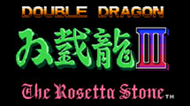 雙截龍3FC 雙截龍3FC