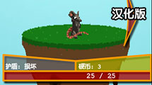 自動打怪漢化版