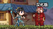 缽里公主傳說2漢化版