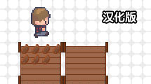 超市管理漢化版 超市管理漢化版