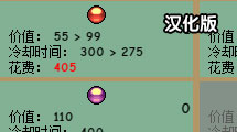 放置小球漢化版 放置小球漢化版