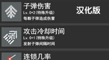 放置塔防漢化版 放置塔防漢化版