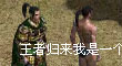 驅(qū)魔傳說OL