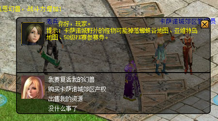 魔域2.22