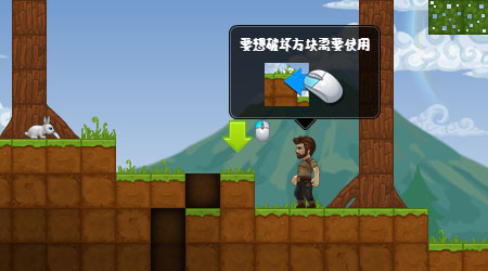 獵戶座漢化版