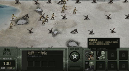 戰(zhàn)地1944 漢化版