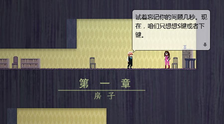心靈定影漢化版