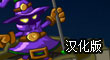 科技與魔法漢化版 科技與魔法漢化版