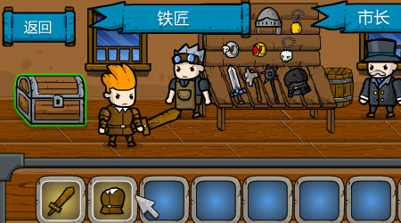 地城勇士冒險2 漢化版