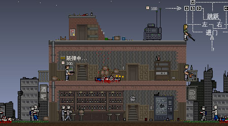 生化危城 漢化版