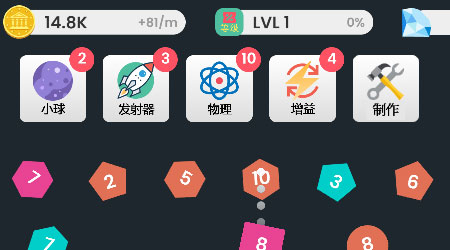 彈球突破放置漢化版