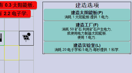 戴森光漢化版 戴森光漢化版