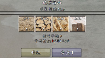 商店漢化版 商店漢化版