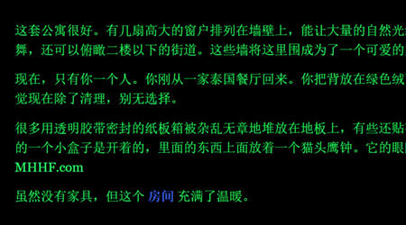 欺騙漢化版