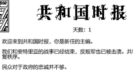 時報主編漢化版