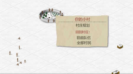 小村夢(mèng)魘漢化版 小村夢(mèng)魘漢化版