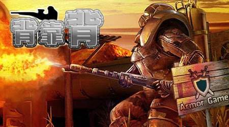 背靠背漢化版 背靠背漢化版