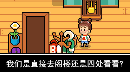 巴迪的骨頭 漢化版