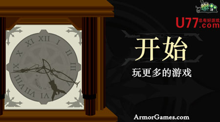 時間之矢 漢化版