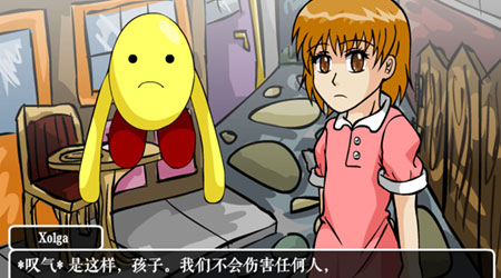 幻夢(mèng)奇探5漢化版