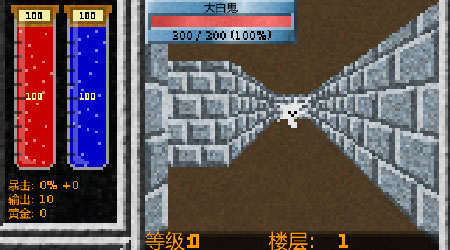 地下城特工2漢化版