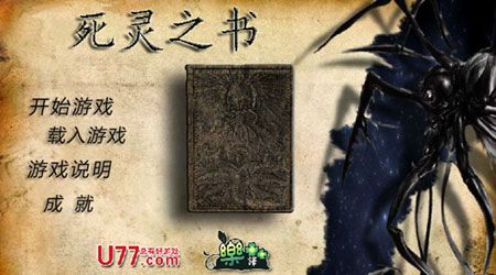 克蘇魯卡牌戰(zhàn) 死亡之書 漢化版