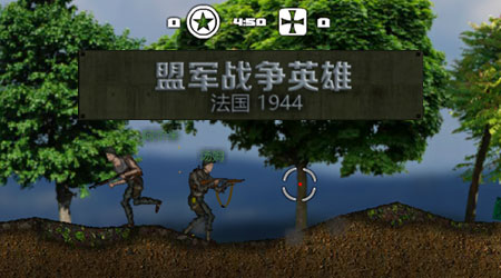 盟軍戰(zhàn)爭(zhēng)英雄 : 法國(guó)1944 漢化版