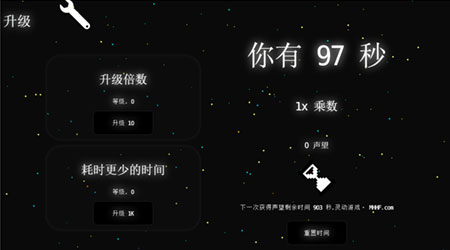 時鐘放置 漢化版
