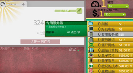 放置主題網(wǎng)站 漢化版