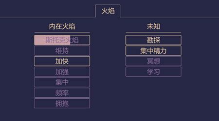 火焰鍛造 漢化版