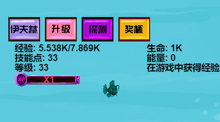 掛機摸魚 漢化版