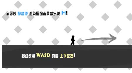 火柴人試煉地