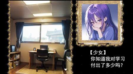 精神分析X